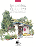 Petites épiceries de mon enfance (Les)